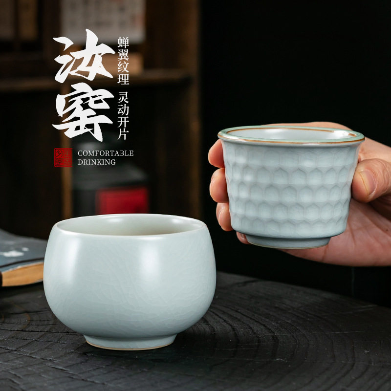 汝窑哥窑功夫小茶杯陶瓷花瓣品茗杯茶盏品茗杯开片可养汝瓷主人杯