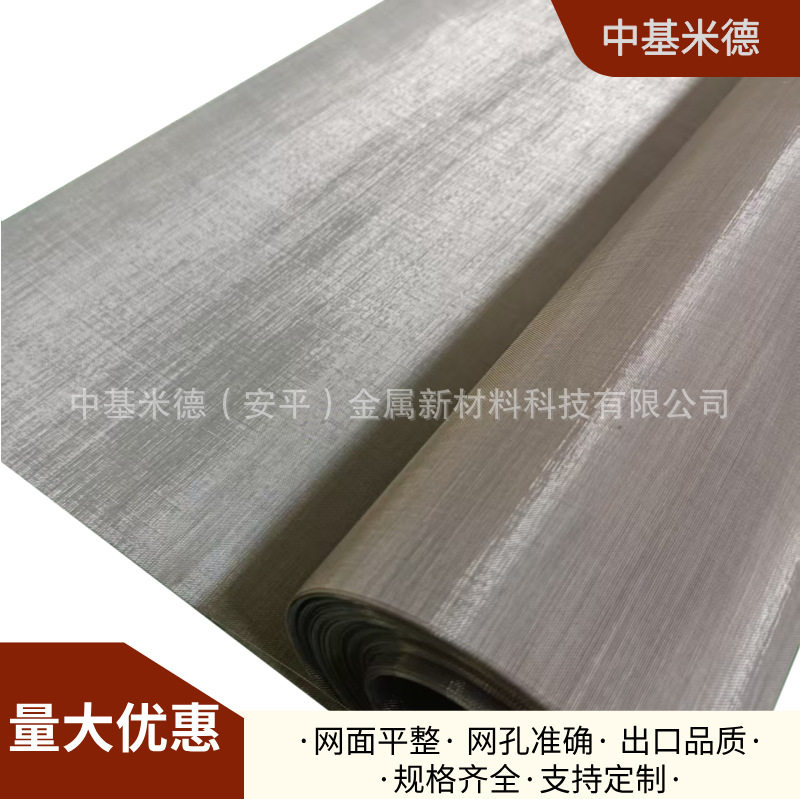 316L不锈钢密目网30*150目 户外建筑遮阳网