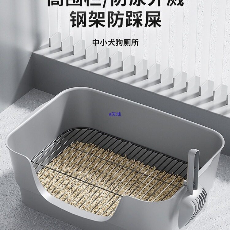 狗厕所中型小型犬狗狗防踩屎尿盆便盆屎盆宠物小狗用铁网砂盆