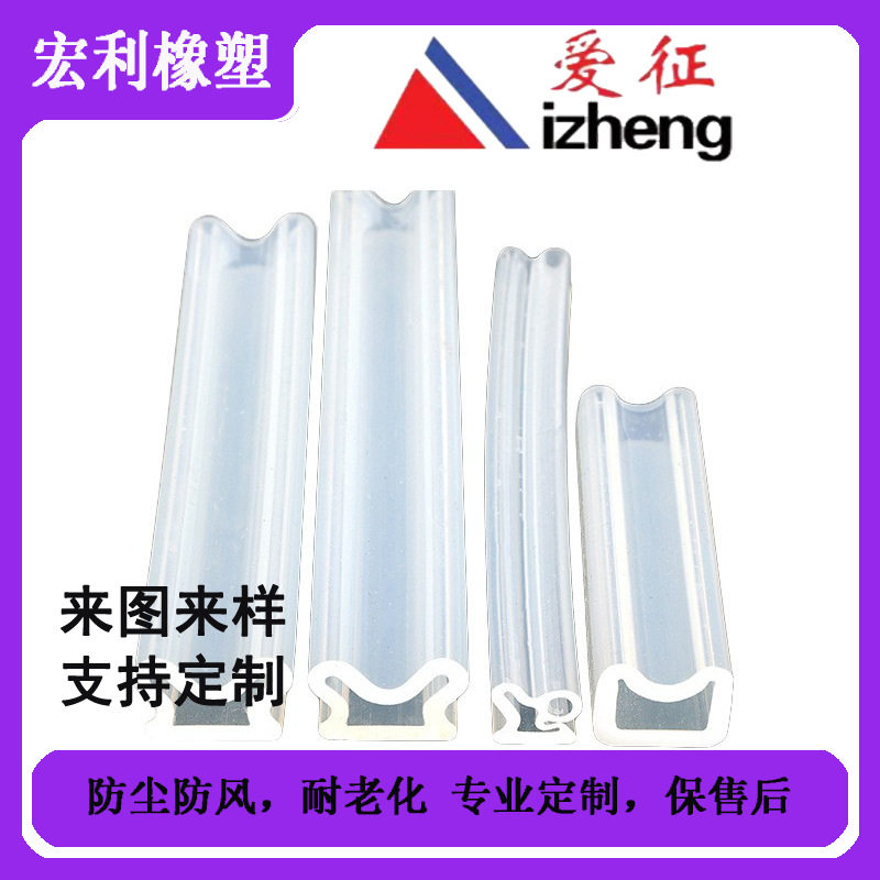 生产三元乙丙橡胶充气密封圈机械耐温硅胶密封圈冷库门密封条