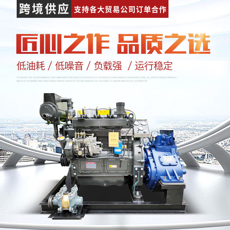 船用柴油机ZH4100ZC潍坊4100船用柴油机可配带变速箱齿轮箱