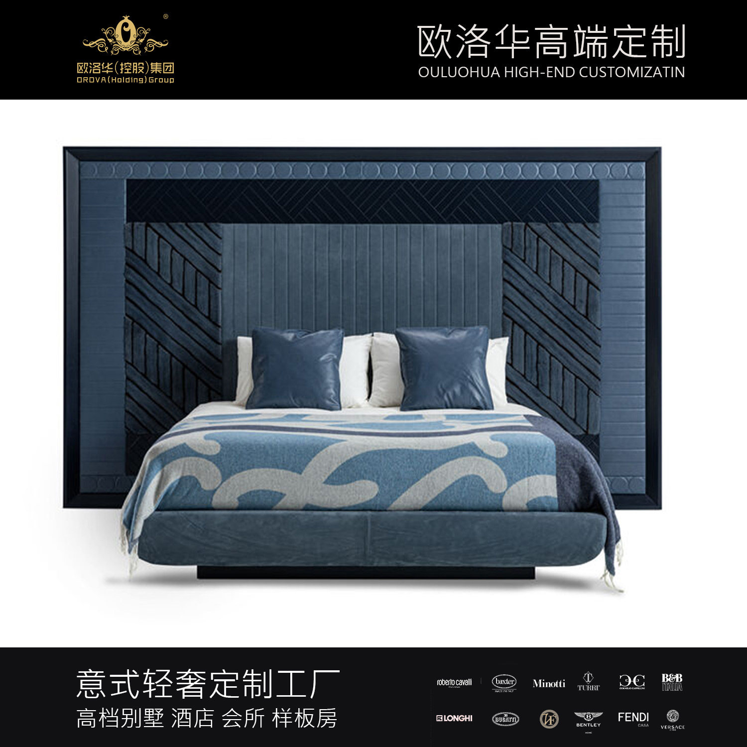 意式轻奢后现代古典高级墨蓝色皮布出口实用新款高靠背经典布艺床