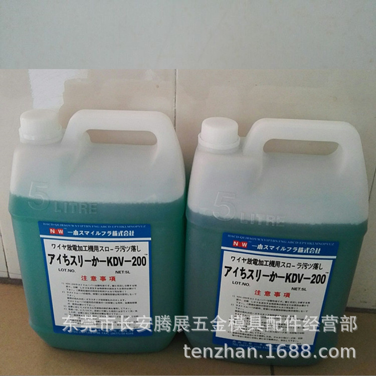 批发供应kDV-200/KDV-12各型号慢走丝除锈水 金属清洗剂 模具清洗图片
