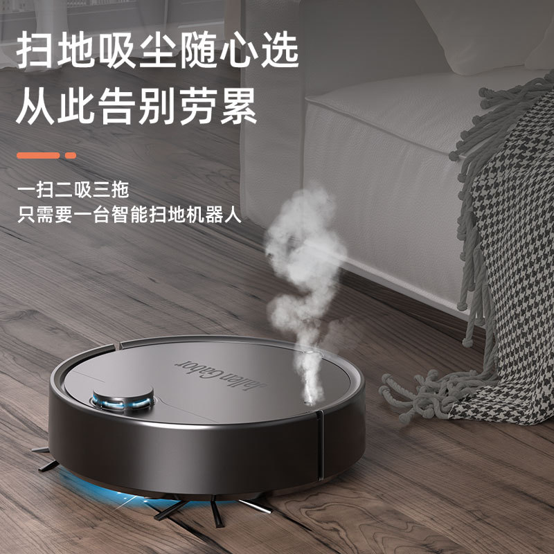 跨境扫地机器人 家用三合一清洁机 充电智能吸尘器小家电礼品批发