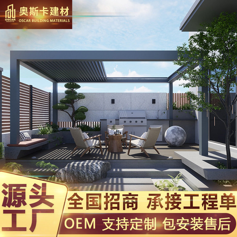 饭店百叶凉亭园林折叠百叶防风卷帘推拉门一楼茅草屋铝合金凉亭