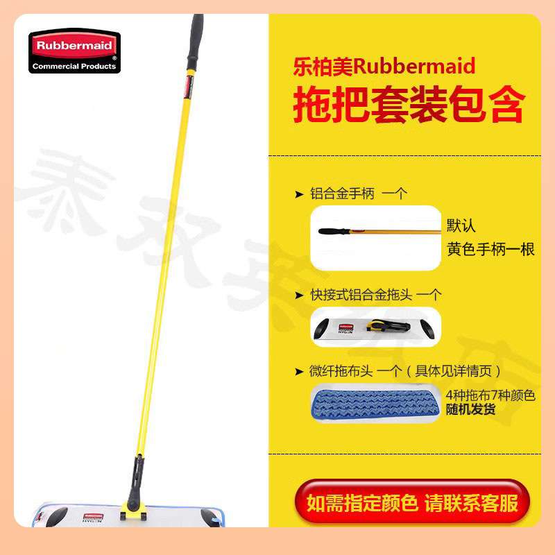 ?家用地板平板拖把套装尘推拖布魔术贴替换布
