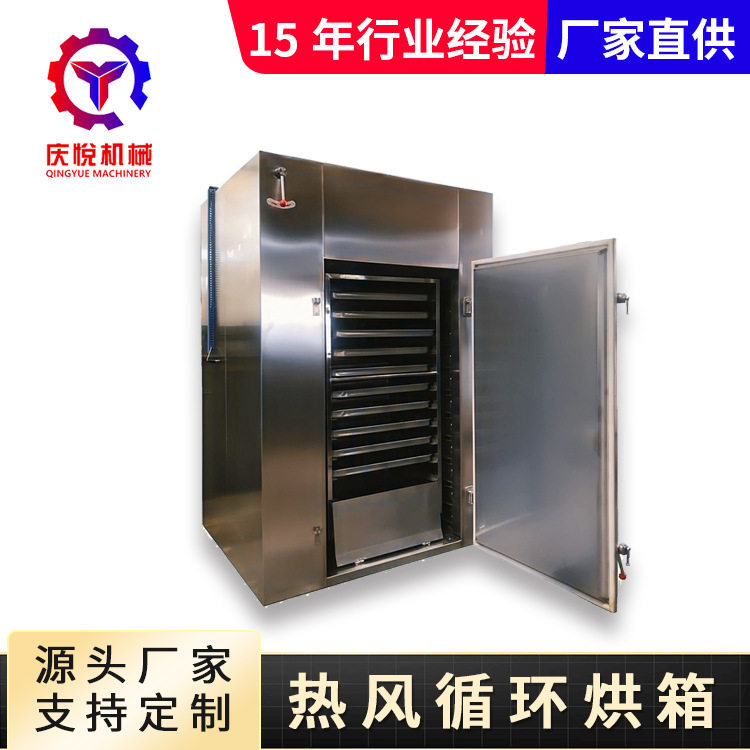 实验室小型热风循环烘箱工业高温烤箱电热鼓风恒温干燥箱图片