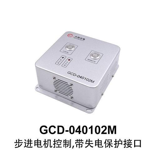 DHC GCD-040102M 步进电机控制器 及电源 大恒光电 GCD-040102M