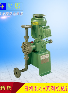 NIKKISO EIKO日机装机械隔膜计量泵AHA12-PCF-FN 水处理加药泵