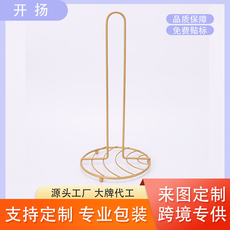 新款简约风格免打孔洗手间卷纸置物架梳妆台女神发圈皮筋存放架