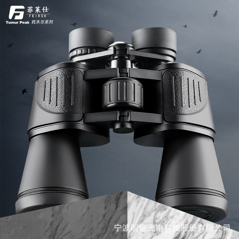 厂家直销10X50双筒望远镜便携式户外观景望远镜双目望远镜批发