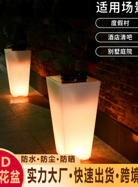 跨境LED灯方形花盆酒店别墅庭院装饰塑料花盆户外创意花钵景观盆