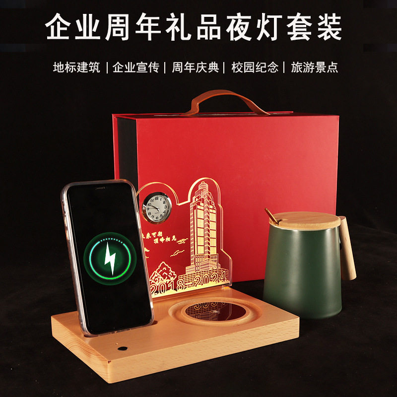 亚克力时钟小夜灯企业公司周年庆纪念无线充恒温水杯套装礼品摆件