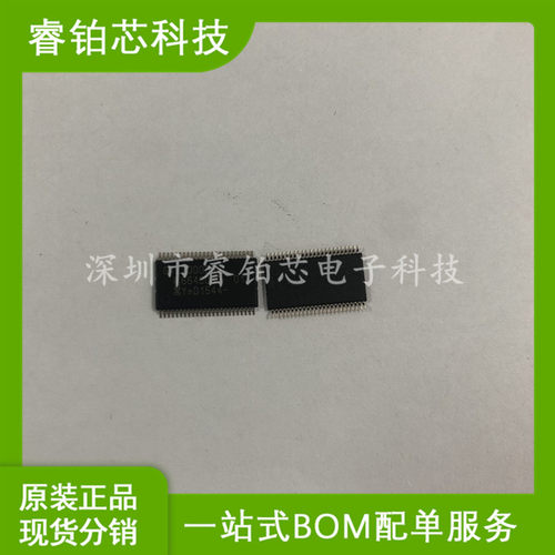 GTL2000DGG 电压电平-转换器双向 封装48-TSSOP 逻辑器 实图拍摄