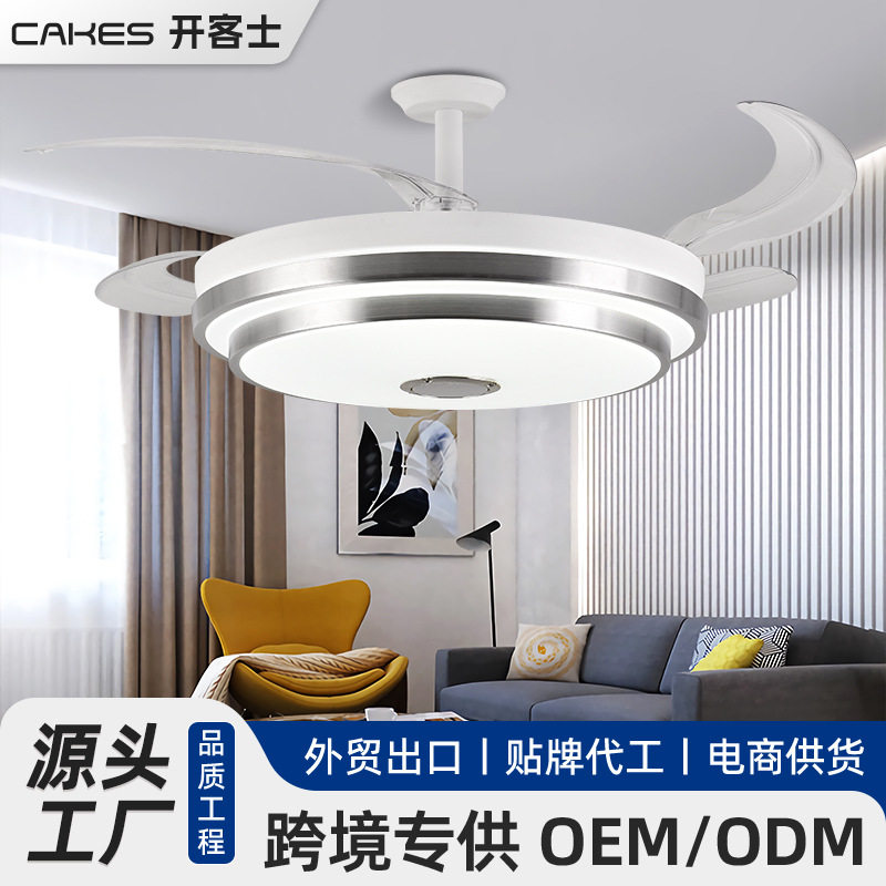 隐形风扇灯吊扇灯客厅卧室现代简约饭厅餐厅带电风扇吊灯现代