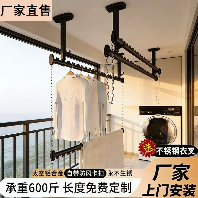 铝合金阳台固定式晾衣杆防风式悬挂顶装晾衣杆家用上下双层晾衣杆