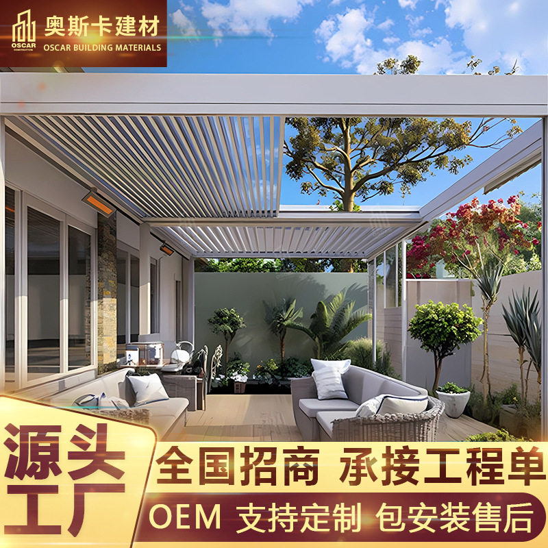 凉棚工厂活动双层百叶凉亭四季仿古休闲凉亭防风卷帘铝合金凉亭