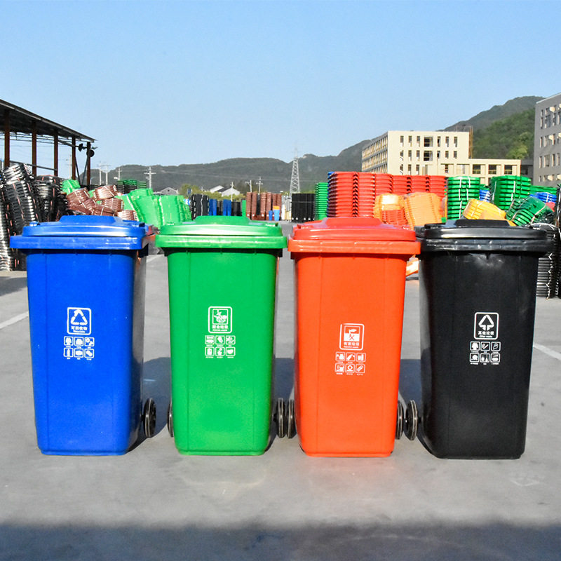 240L挂车塑料垃圾桶上海干湿四色分离桶户外环卫分类垃圾桶