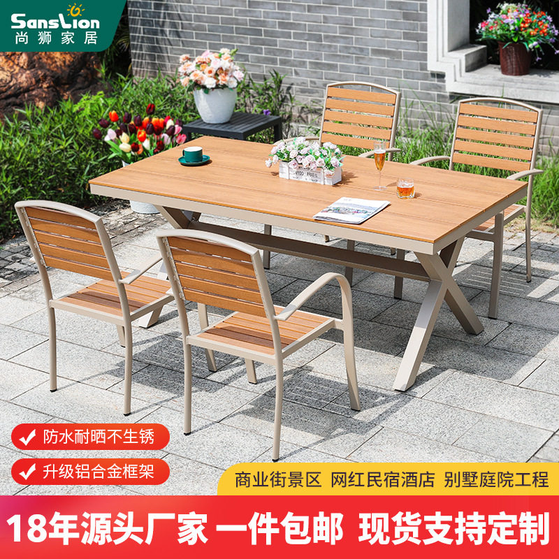 户外桌椅塑木休闲网红桌椅庭院阳台露天防腐木室外防水桌椅组合桌