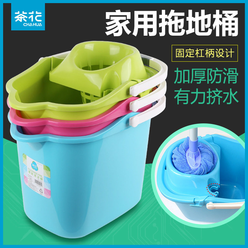 茶花拖地桶塑料挤水桶清洁桶长方形家用拖把加厚桶拧干手提加大桶