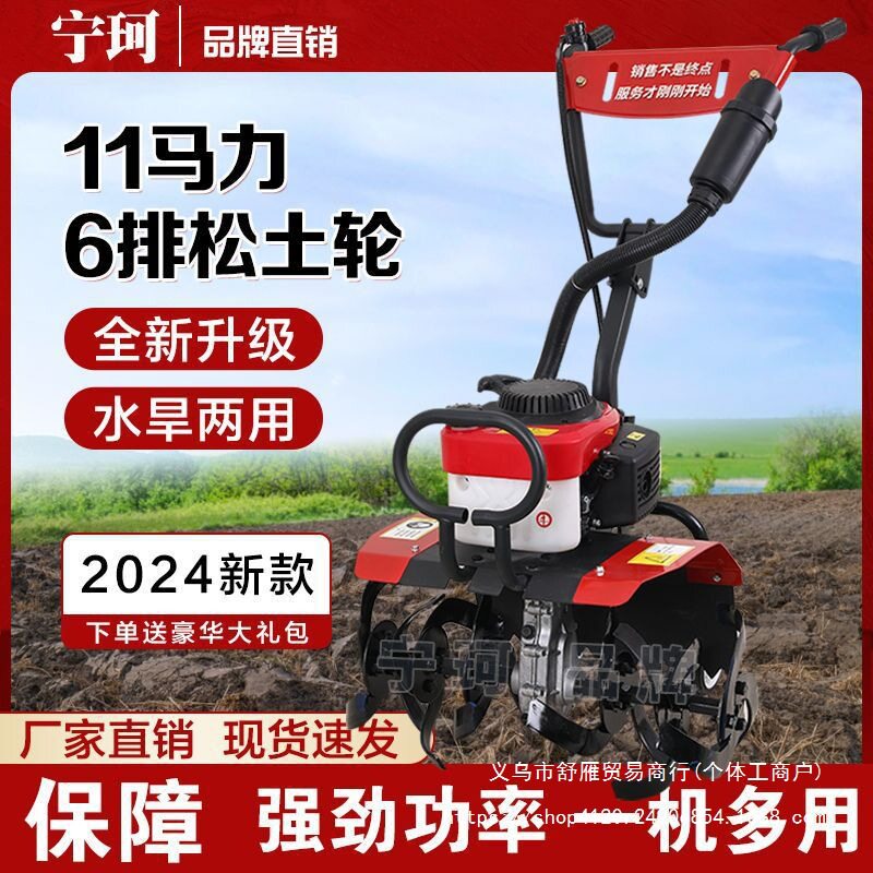 微耕机小型农用多功能汽油旋耕机家用锄除草松土开沟翻地犁地机器