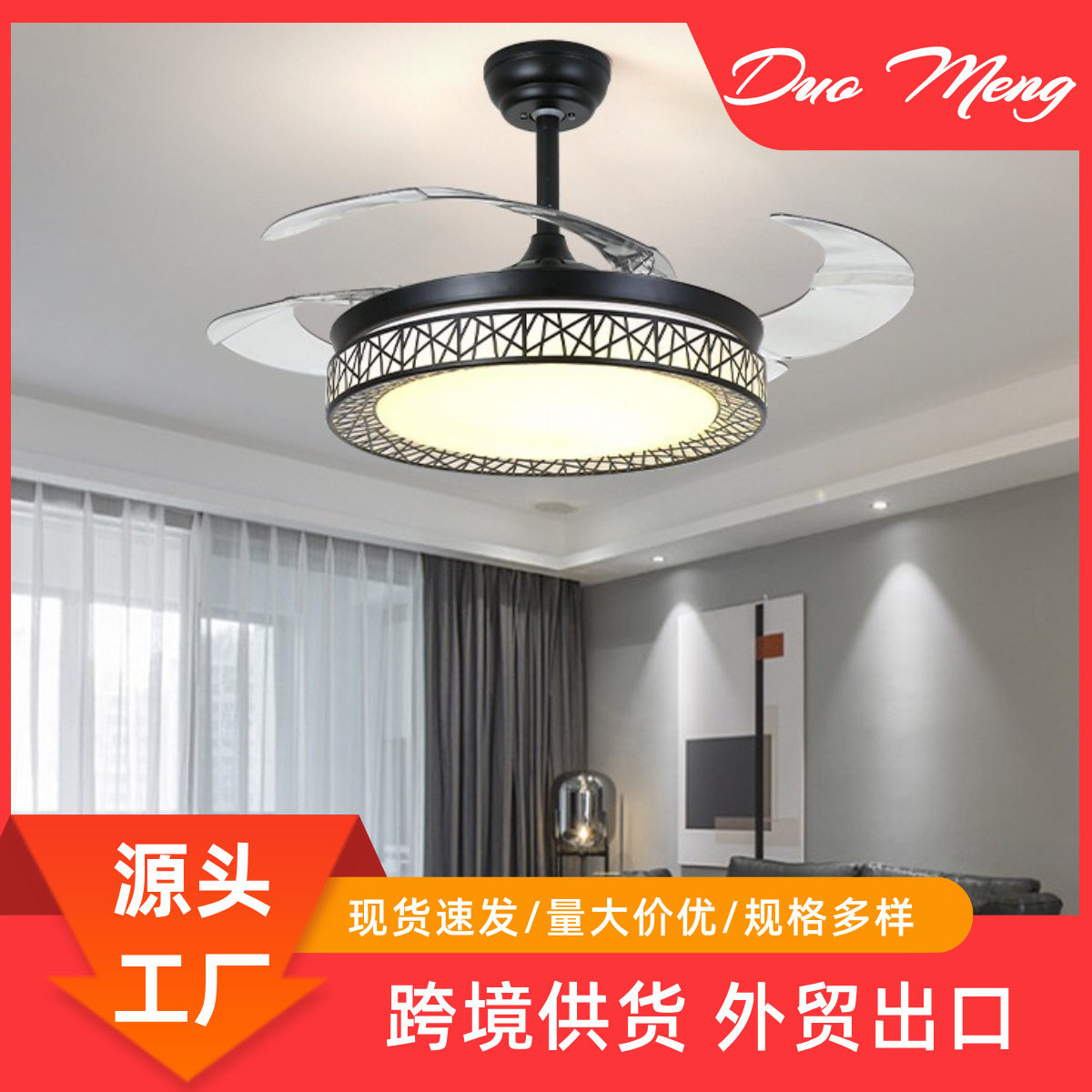 黑色鸟巢隐形风扇灯厂家直销全铜电机吸顶灯大风力吊扇灯家用卧室