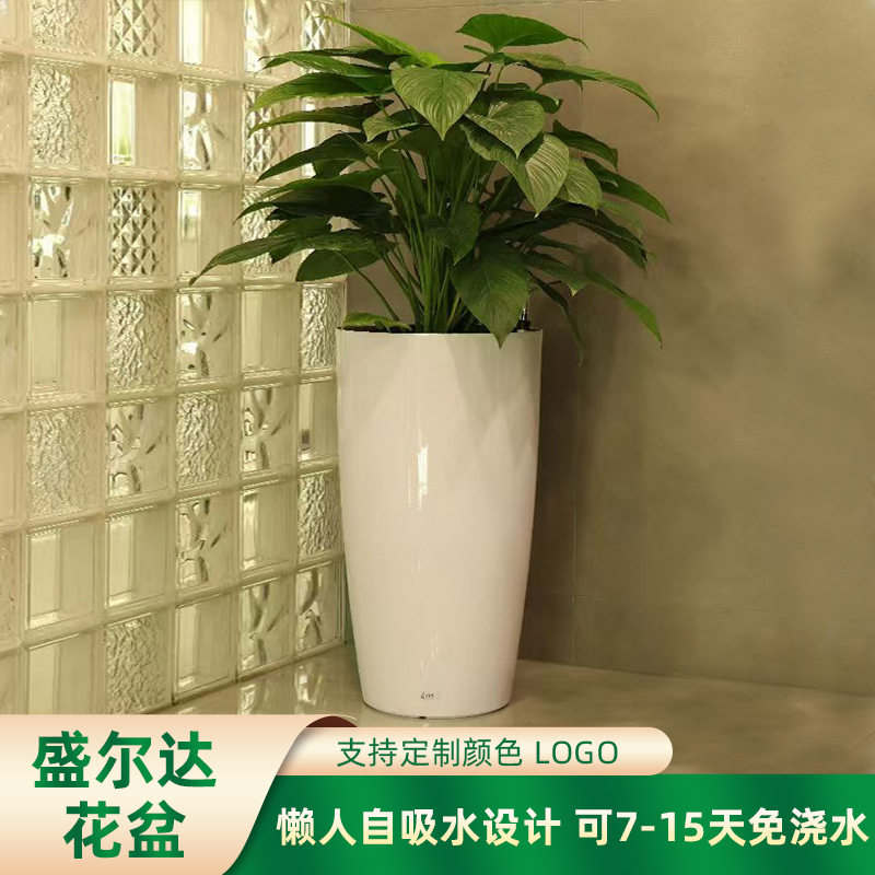 花植爱圆形大号落地高级感简约客厅商场自吸水懒人塑料花盆批发