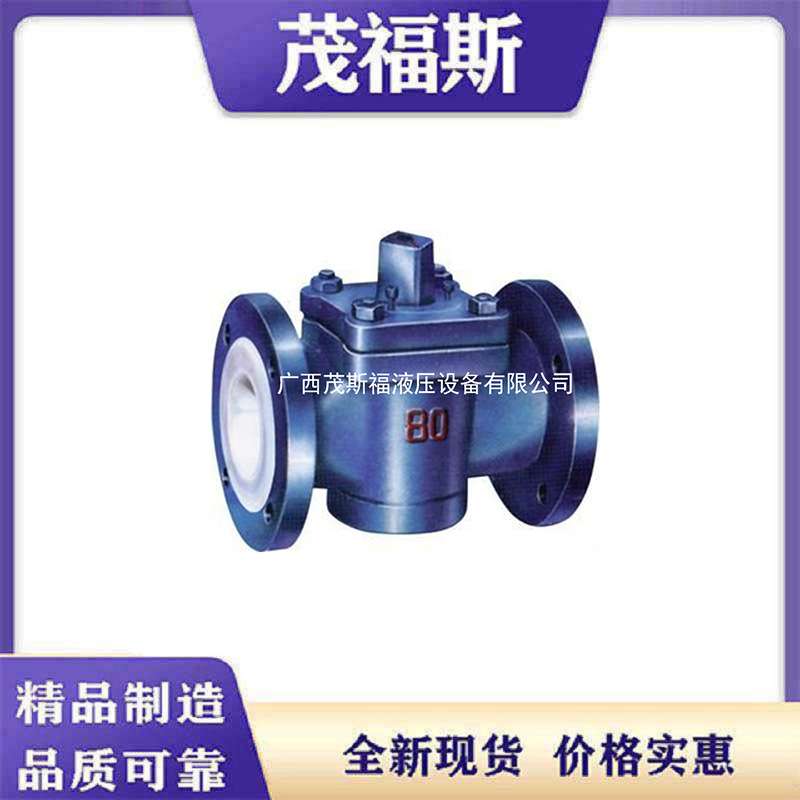 X43F46-16C铸钢衬氟法兰旋塞阀 X43F46-16C耐腐蚀内衬旋塞阀DN25