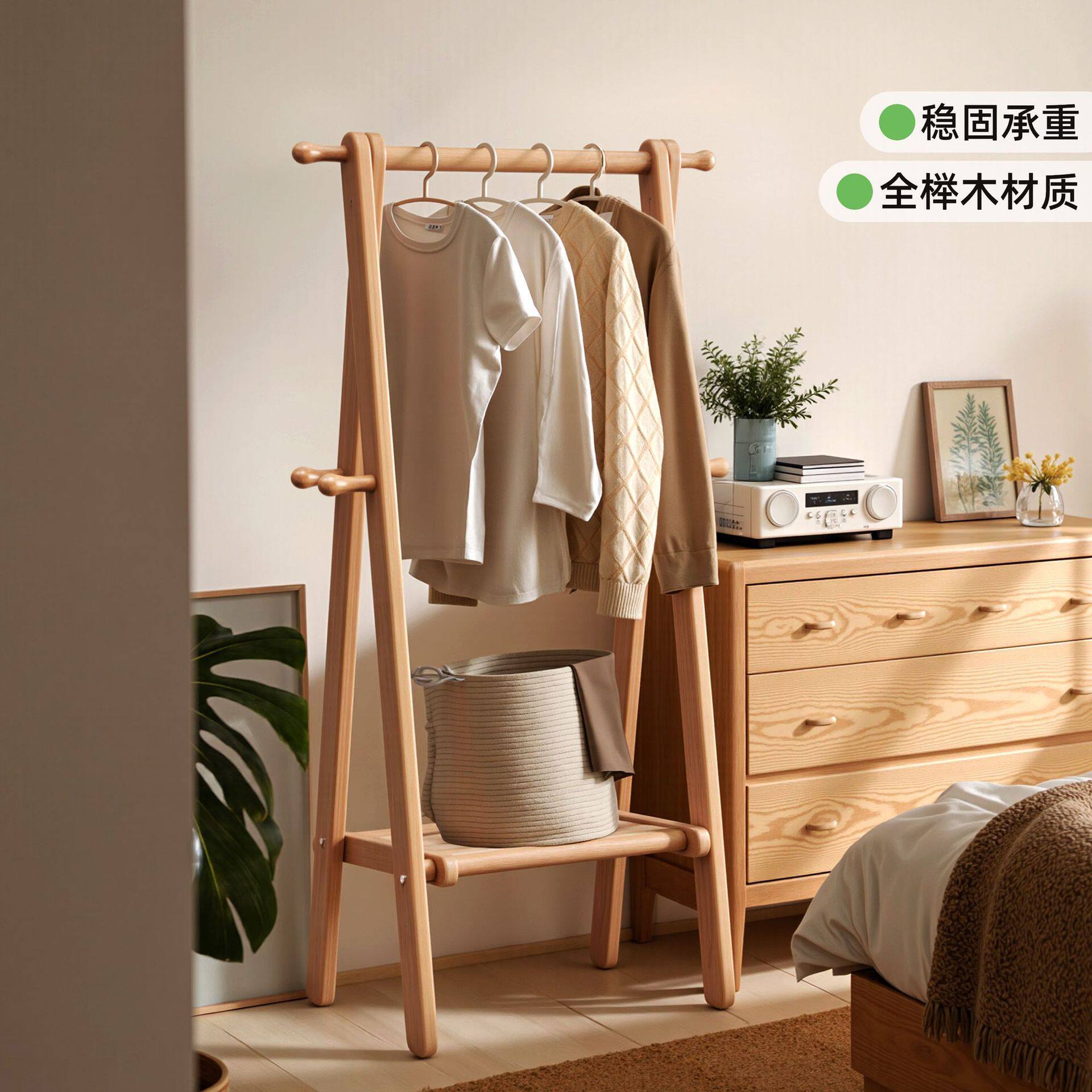 全实木挂衣架北欧风榉木客厅卧室置物架家用挂衣服室内落地衣帽架