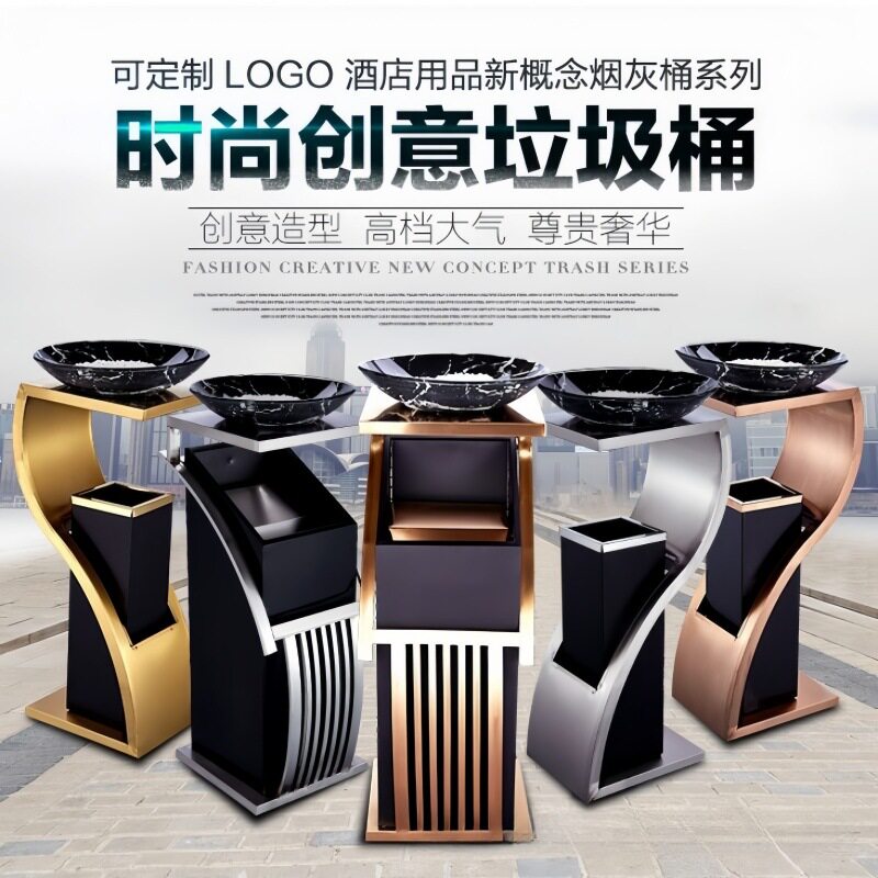 酒店垃圾桶大堂 立式不锈钢专用带灭烟灰缸商场宾馆KTV走廊电梯口