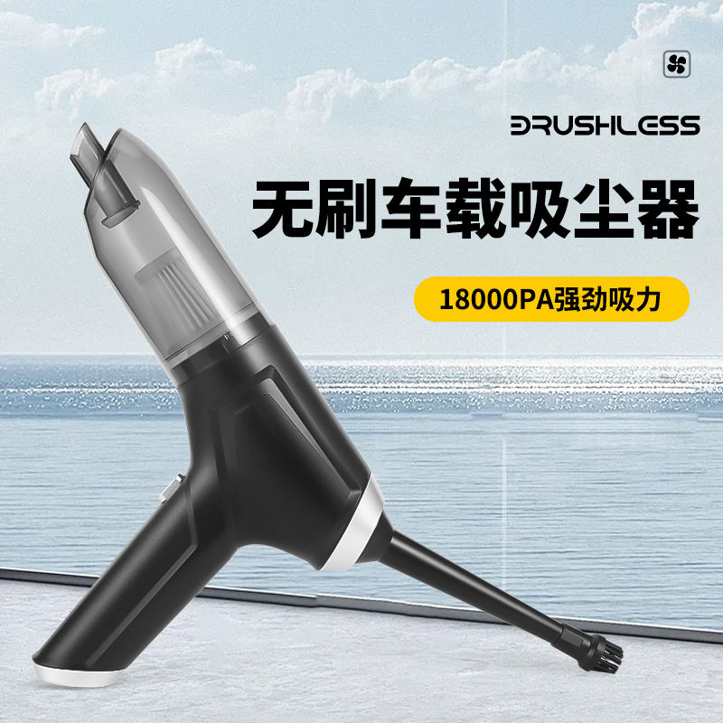 车载吸尘器无线充电汽车家用吹吸一体机 多功能便携车用吸尘器