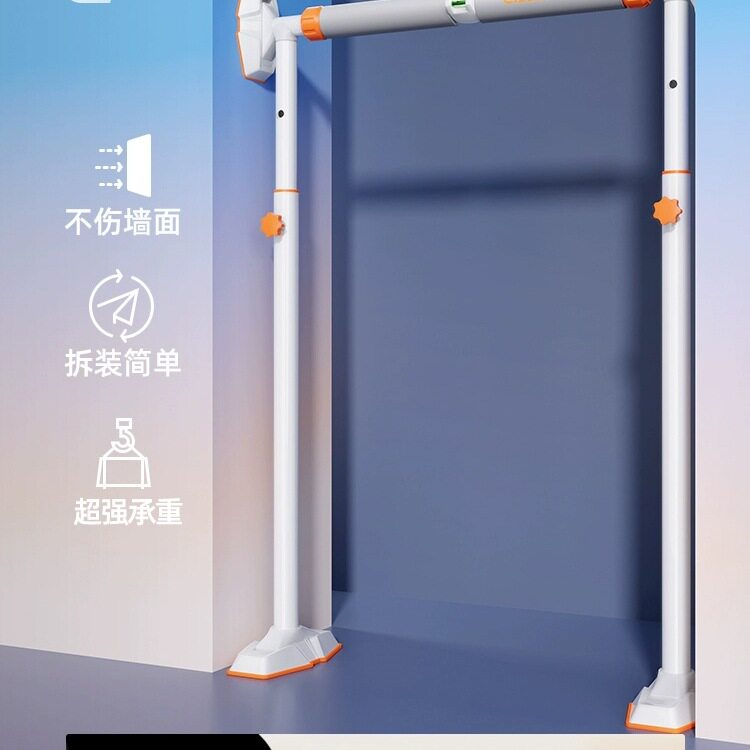 单杠室内家用墙体引体向上器家庭门上单杆儿童免打孔落地健身器材