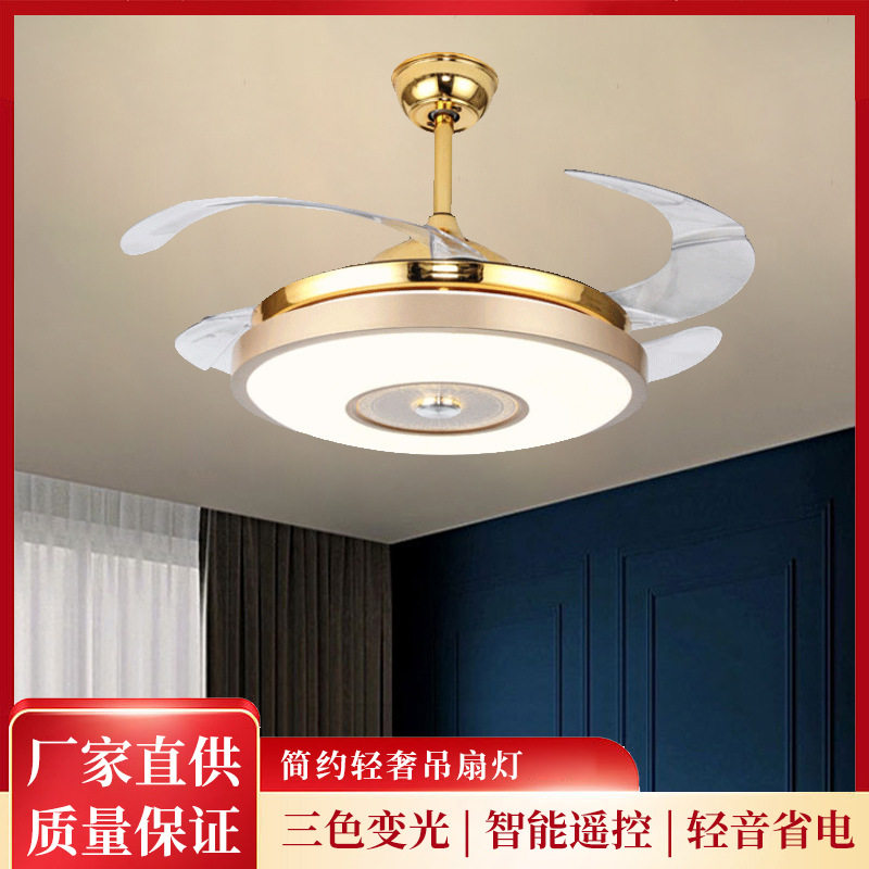 风扇吊灯led隐形吊扇灯现代简约餐厅客厅卧室风静音扇吊扇灯