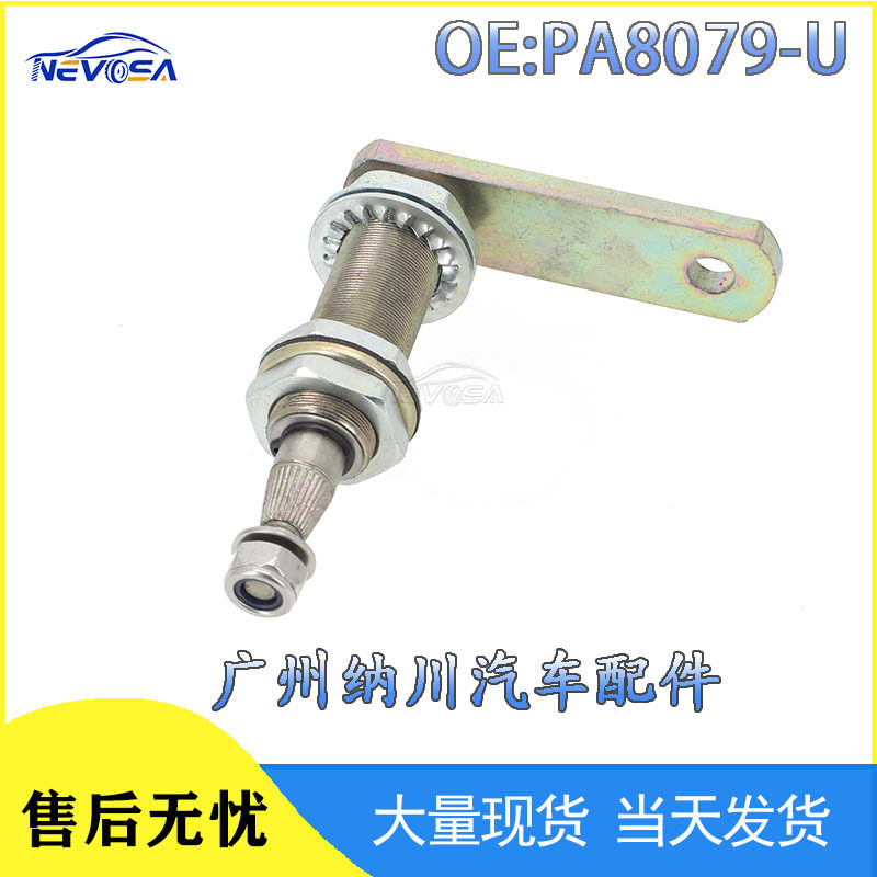 PA8079-U跨境热品汽车配件现货批发房车雨刮器零部件连动杆摇臂