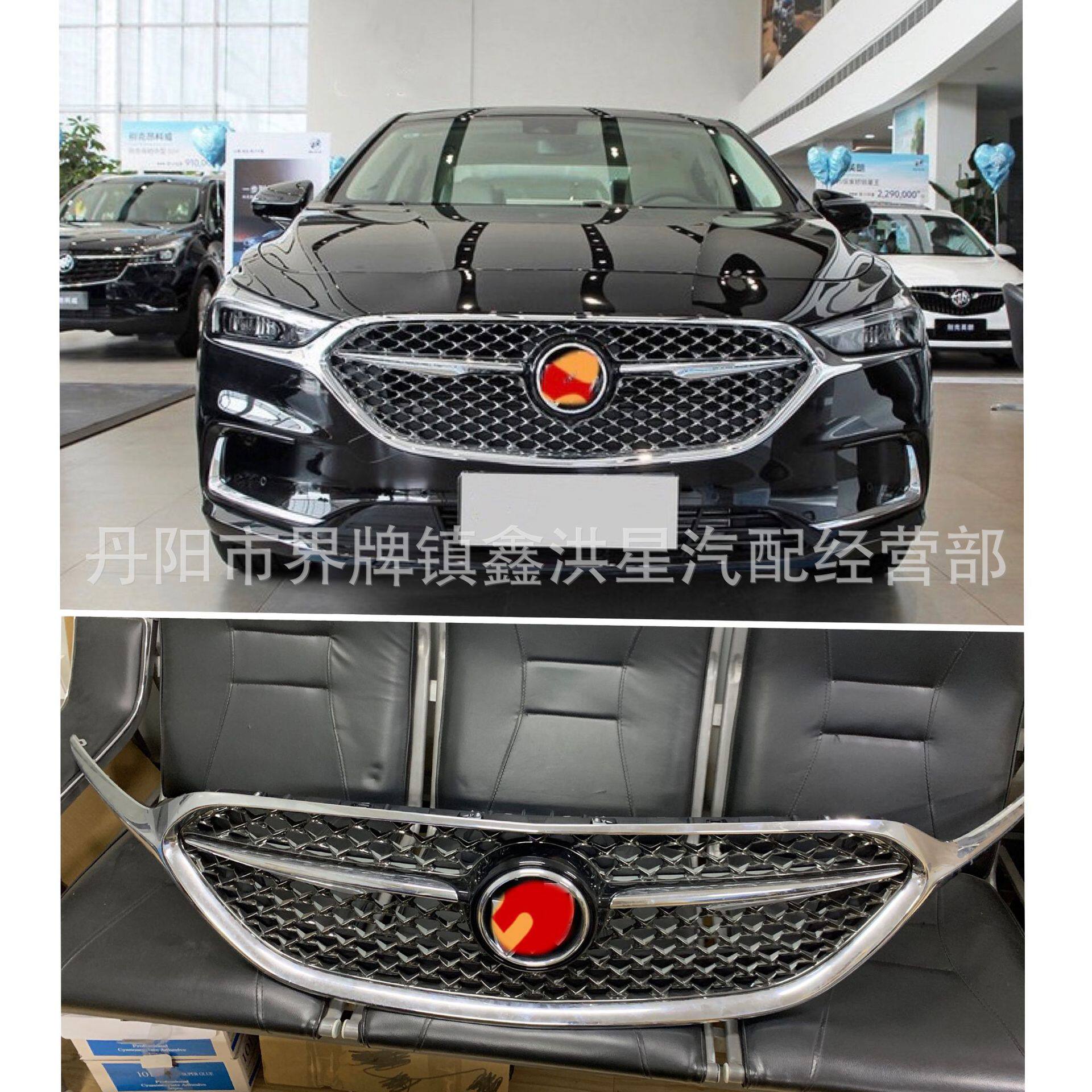 适用于别克君越Avenir艾维亚2019 2020款中网保险杠格栅 Grille