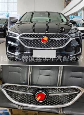 适用于别克君越Avenir艾维亚2019 2020款中网保险杠格栅 Grille