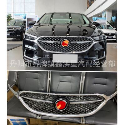 适用于别克君越Avenir艾维亚2019 2020款中网保险杠格栅 Grille