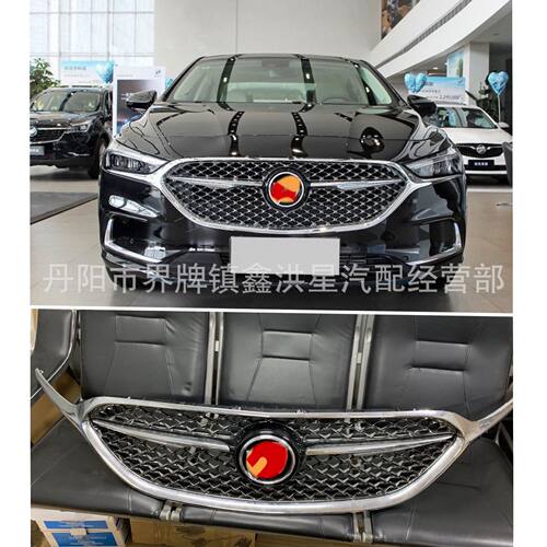 适用于别克君越Avenir艾维亚2019 2020款中网保险杠格栅 Grille