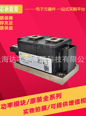 MCD550-12io1 MCD550-16io1 MDC550-12io1 MDC550-16io1可控硅