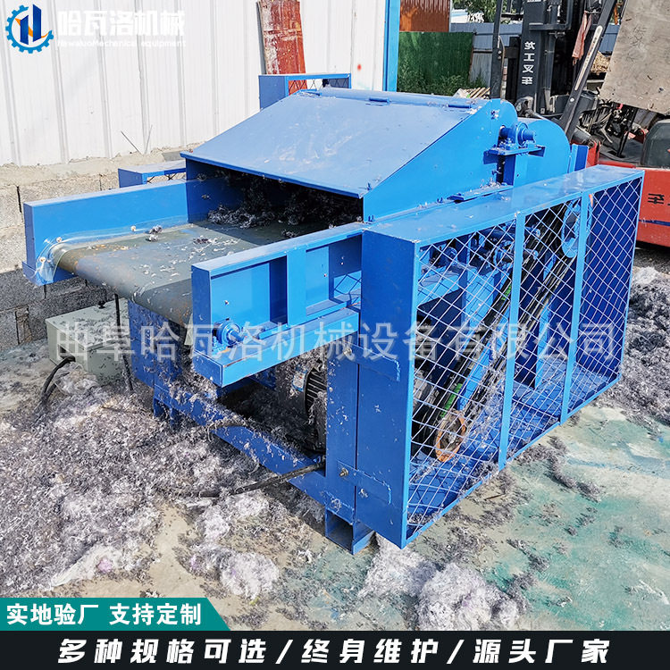 大型废布开松机 毛毯旧衣服开松机 广东床垫边角料开松机出口