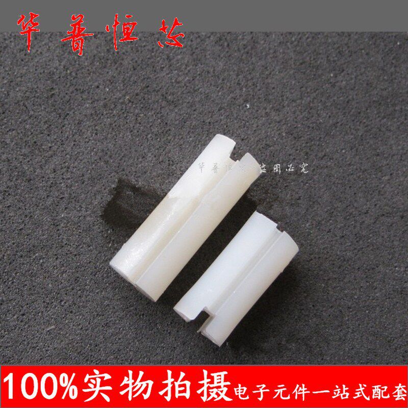 F3 4MM 5MM双色间隔柱三脚白色脚垫灯套LED灯座高度任选双坑