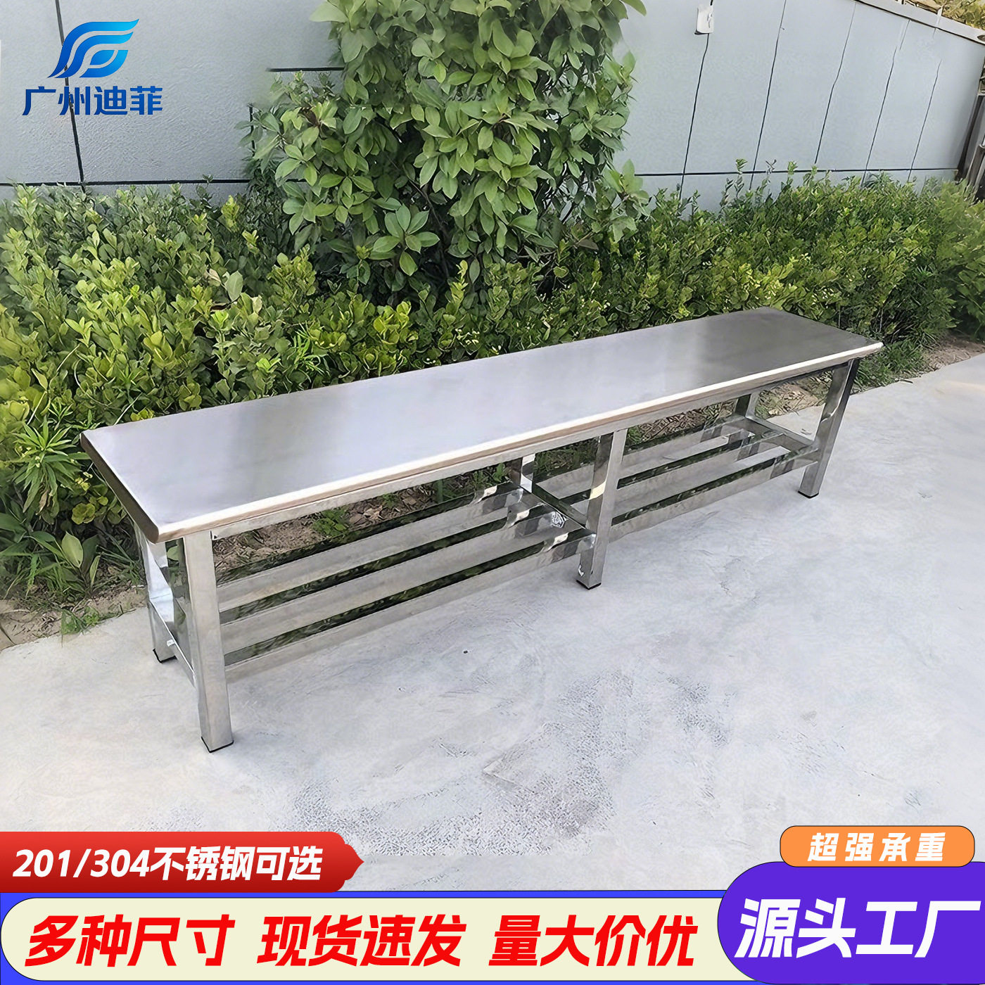 304不锈钢长凳工厂员工更衣室凳子食堂无尘车间浴室换鞋凳长条凳