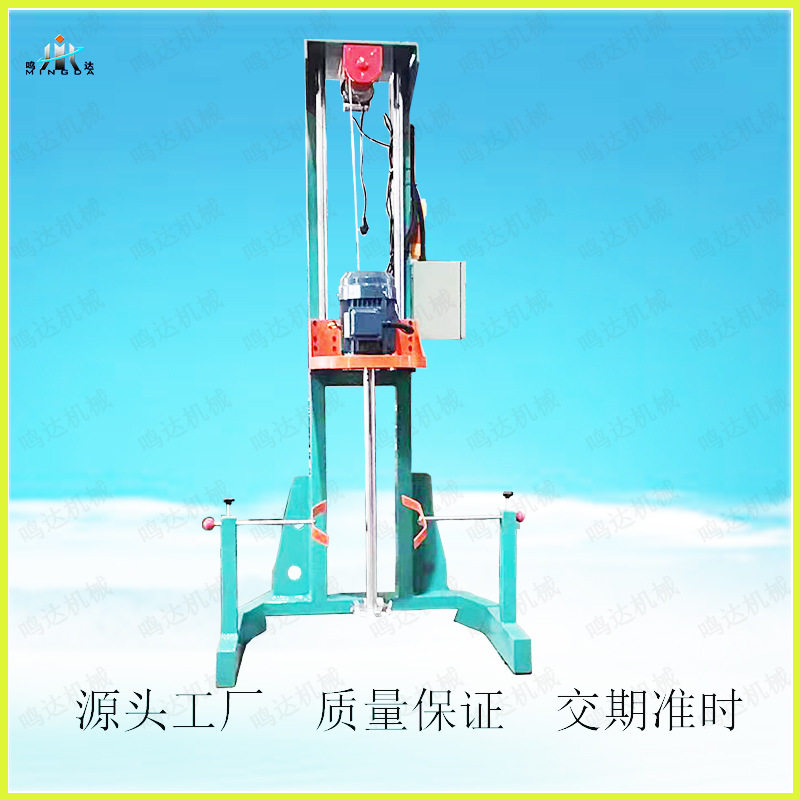 厂家现货直供 防爆电机高速搅拌机 化工涂料颜料搅拌分散机批发