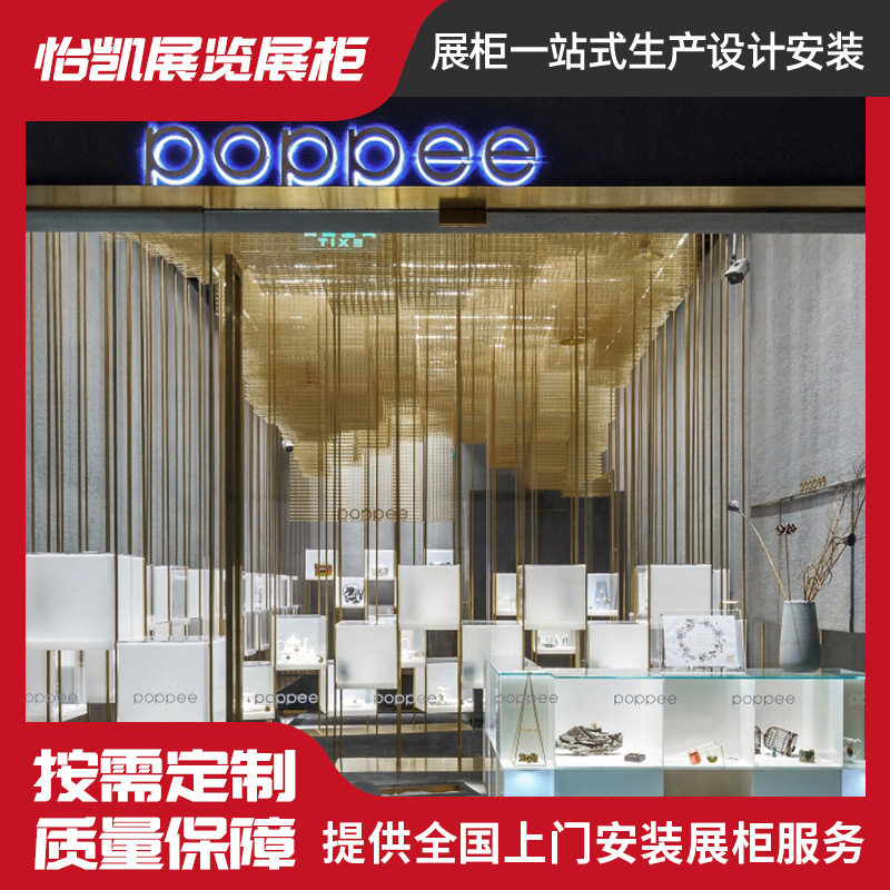 新款吊顶式不锈钢饰品展柜钢化玻璃珠宝展示柜店铺个性珠宝展柜