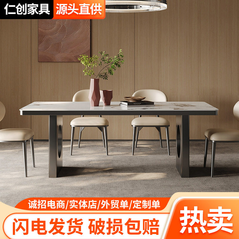 意式现代简约岩板餐桌长方形餐桌茶桌椅组合不锈钢小户型家用长桌