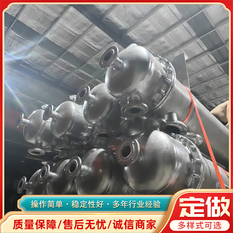 厂家列管式冷凝器换热器不锈钢冷凝器壳管式换热器