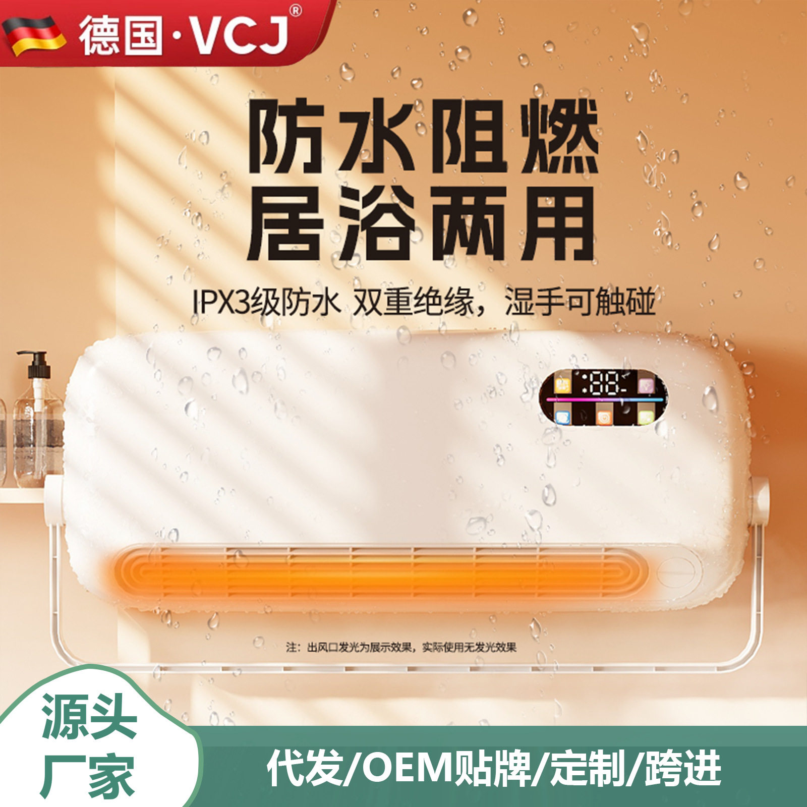 VCJ暖风机卧室家用取暖器浴室宿舍冷暖两用静音节能省电智能恒温