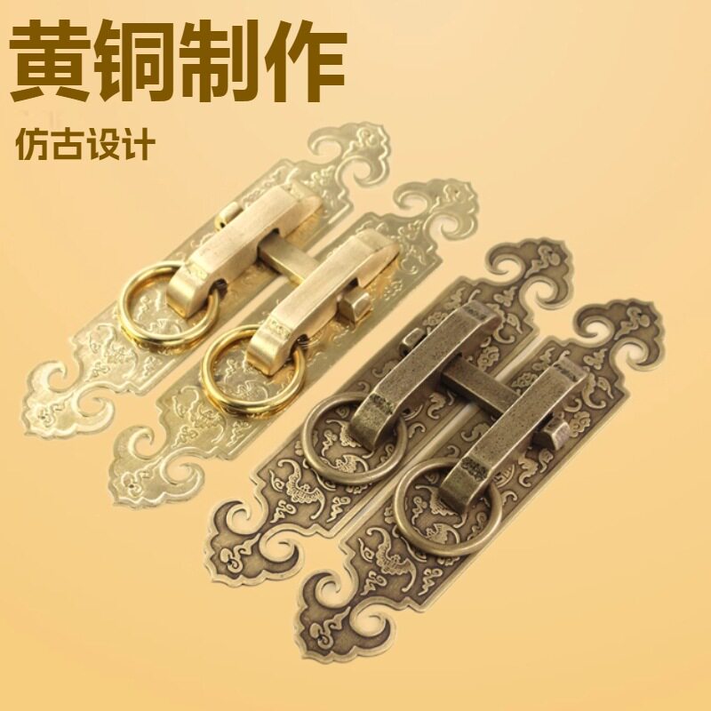 中式柜门黄铜拉手门窗衣柜插销锁扣搭扣全铜挂锁蝙蝠直条把手带门