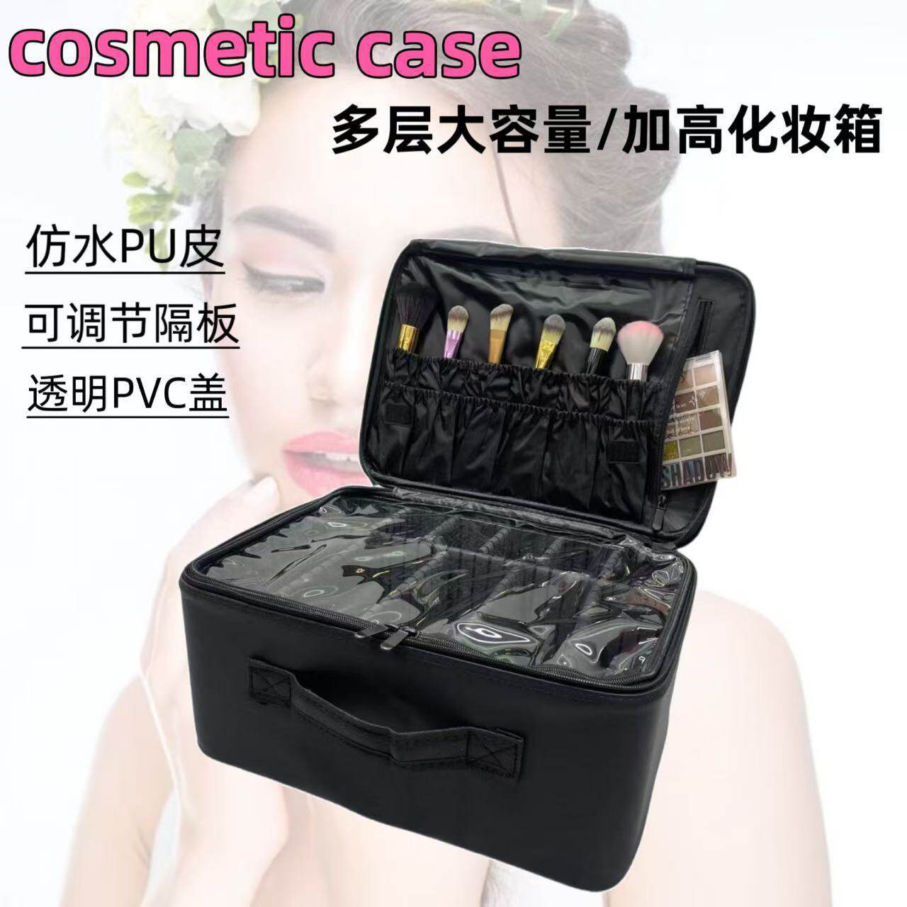 加高款专业化妆箱包化妆师大容量多层手提纹绣美容美甲工具箱盒