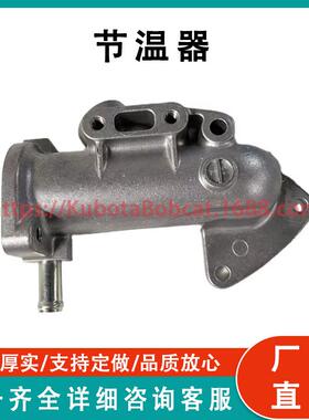 新的原厂零件完整水法兰16875-72704，用于柴油发动机Z482工厂直